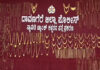 ದಾವಣಗೆರೆ: ಬ್ಯಾಂಕ್ ದರೋಡೆ ಪ್ರಕರಣ; 6 ಮಂದಿ ಆರೋಪಿಗಳ ಬಂಧನ..!