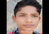 ಕೆರೆಯಲ್ಲಿ ಈಜಲು ಹೋದ ಬಾಲಕ ನೀರಲ್ಲಿ ಮುಳುಗಿ ಸಾವು..!