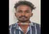 ಮಂಗಳೂರು: ಯುವತಿಯರನ್ನು ಬೆದರಿಸಿ ಹಣ ವಸೂಲಿ; ಆರೋಪಿಯ ಬಂಧನ..!