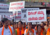 ಬಂಟ್ವಾಳ: ಪಿಯುಸಿ ವಿದ್ಯಾರ್ಥಿ ದಿಗಂತ್ ನಾಪತ್ತೆ ಪ್ರಕರಣ: ಫರಂಗಿಪೇಟೆ ಜಂಕ್ಷನ್ನಲ್ಲಿ ಬೃಹತ್ ಪ್ರತಿಭಟನೆ