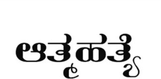 ಬೆಳ್ತಂಗಡಿ: ಅಂಕ ಕಡಿಮೆ ಬಂದಿದ್ದಕ್ಕೆ ಬಾಲಕ ಆತ್ಮಹತ್ಯೆ – ಪ್ರಕರಣ ದಾಖಲು