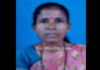 ಸುಳ್ಯ: ರೇಬಿಸ್ ರೋಗಕ್ಕೆ ಮಹಿಳೆ ಬಲಿ..!
