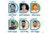 ವಿಟ್ಲ: ಡಿ ಗ್ರೂಪ್ (ರಿ) ವಿಟ್ಲ 2025-26 ನೂತನ ಪದಾಧಿಕಾರಿಗಳ ಆಯ್ಕೆ
