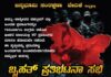 ವಿಟ್ಲ: ಕಾಶ್ಮೀರದ ಪಹಲ್ಗಮ್ ಹತ್ಯೆ ಖಂಡಿಸಿ ವಿಟ್ಲ ಖಾಸಗಿ ಬಸ್ ನಿಲ್ದಾಣದಲ್ಲಿ ಬೃಹತ್ ಪ್ರತಿಭಟನೆ ಹಾಗೂ ಸಂತಾಪ ಸಭೆ