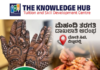 ವಿಟ್ಲ: ಬೇಸಿಗೆ ರಜೆ ಪ್ರಯುಕ್ತ ಶಾಲಾ-ಕಾಲೇಜ್ ವಿದ್ಯಾರ್ಥಿಗಳಿಗೆ ವಿಶೇಷ ರಿಯಾಯಿತಿ ದರದಲ್ಲಿ ಮೆಹಂದಿ ತರಗತಿ