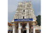 ಕುಕ್ಕೆ ಶ್ರೀ ಸುಬ್ರಹ್ಮಣ್ಯ ದೇವಸ್ಥಾನಕ್ಕೆ ಅನ್ನಸಂತರ್ಪಣೆ ವಿನಿಯೋಗಕ್ಕೆ ’ಬಾಳೆಎಲೆ’ ಸರಬರಾಜುಗೆ ಮರು ಇ-ಟೆಂಡರ್ಗಳ ಆಹ್ವಾನ