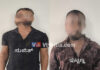 ಪುತ್ತೂರು: ಸಾಮಾಜಿಕ ಜಾಲತಾಣದಲ್ಲಿ ತಲವಾರು ಪ್ರದರ್ಶನ; ಇಬ್ಬರು ಆರೋಪಿಗಳ ಬಂಧನ..!