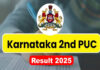 ದ್ವಿತೀಯ ಪಿಯುಸಿ ಫಲಿತಾಂಶ ಪ್ರಕಟ- ಉಡುಪಿ ಜಿಲ್ಲೆ ಪ್ರಥಮ, ದಕ್ಷಿಣ ಕನ್ನಡ ದ್ವಿತೀಯ