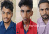 ಉಡುಪಿ: ಕಳ್ಳತನ ಪ್ರಕರಣ; ಮೂವರು ಅರೆಸ್ಟ್ – 3 ಲಕ್ಷ ರೂ. ಮೌಲ್ಯದ ಬೆಲೆಬಾಳುವ ವಸ್ತುಗಳು ವಶ..!