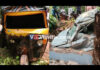 ವೇಣೂರು: ಆಟೋ ರಿಕ್ಷಾಕ್ಕೆ ಕಾರು ಡಿಕ್ಕಿ; ರಿಕ್ಷಾ ಚಾಲಕನಿಗೆ ಗಂಭೀರ ಗಾಯ..!