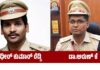 ಮಂಗಳೂರು ನೂತನ ಕಮಿಷನರ್ ಸುಧೀರ್ ಕುಮಾರ್ ರೆಡ್ಡಿ, ದ.ಕ. ಜಿಲ್ಲಾ ಎಸ್ಪಿಯಾಗಿ ಡಾ.ಅರುಣ್ ಕೆ. ನೇಮಕ