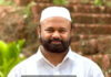 ಉಕ್ಕುಡ ಮಸೀದಿ ನೂತನ ಆಡಳಿತ ಸಮಿತಿ ರಚನೆ