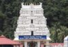 ಕುಕ್ಕೆ ಶ್ರೀ ಸುಬ್ರಹ್ಮಣ್ಯ ದೇವಾಲಯದ ಆಶ್ಲೇಷ ಮಂದಿರ ತುಳಸಿ ತೋಟಕ್ಕೆ ಸ್ಥಳಾಂತರ ದೇವಳದ ವ್ಯಾಪ್ತಿಯಿಂದ ದೂರವಿರುವುದಕ್ಕೆ ಸಾರ್ವಜನಿಕರಿಂದ ಅಸಮಾಧಾನ