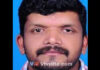 ಕಾಸರಗೋಡು: ಯುವತಿಯ ಮೇಲೆ ಆಸಿಡ್ ದಾಳಿ ನಡೆಸಿ ಯುವಕ ಆತ್ಮಹತ್ಯೆಗೆ ಶರಣು