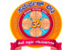 ವಿಟ್ಲ: (ಮೇ.19) ಸಮರ್ಪಣ್ ವಿಟ್ಲ ಸೇವಾರ್ಥ ಲೋಕಕಲ್ಯಾಣಾರ್ಥವಾಗಿ ಶ್ರೀ ಪಂಚಲಿಂಗೇಶ್ವರ ದೇವರಿಗೆ ವಸಂತ ಪೂಜೆ