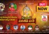 ಶ್ರೀ ಕ್ಷೇತ್ರ ಕೆಯ್ಯೂರಿನ ಕುರಿತಾದ ಕೆಯ್ಯೂರುದಪ್ಪೆನ ಐಸಿರದ ಐತ ತುಳು ಭಕ್ತಿ ಗೀತೆಯ ವಿಡಿಯೋ ಆಲ್ಬಮ್ ಬಿಡುಗಡೆ