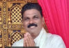 ಭಾರತೀಯ ಜನತಾ ಪಾರ್ಟಿಯ ಉಡುಪಿ ಜಿಲ್ಲಾಧ್ಯಕ್ಷರಾಗಿ ಆಯ್ಕೆಯಾದ ಶ್ರೀ ಕುತ್ಯಾರು ನವೀನ್ ಶೆಟ್ಟಿ