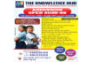 ವಿಟ್ಲ: 2025-26ನೇ ಸಾಲಿನ ಟ್ಯೂಷನ್ ತರಗತಿ- ADMISSION OPEN