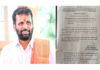ಪುತ್ತೂರು: ಅರುಣ್ ಕುಮಾರ್ ಪುತ್ತಿಲಗೆ ಗಡಿಪಾರು ನೋಟಿಸ್; ವಿಚಾರಣೆಗೆ ಹಾಜರಾಗಲು ಸೂಚನೆ..!!!