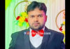ಬಂಟ್ವಾಳ: ಹಾವು ಕಡಿದು ಯುವಕ ಸಾವು..!