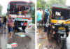 ಕಾರ್ಕಳ: ಖಾಸಗಿ ಬಸ್-ಆಟೋರಿಕ್ಷಾ ನಡುವೆ ಡಿಕ್ಕಿ; ಓರ್ವ ಸಾವು, ನಾಲ್ವರಿಗೆ ಗಾಯ..!