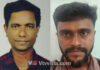 ಕಾಸರಗೋಡು: ವ್ಯಕ್ತಿಯ ನಿಗೂಢ ಕೊಲೆ ಪ್ರಕರಣ -ಸ್ನೇಹಿತ ಅರೆಸ್ಟ್..!