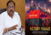 ‘ತೆರೆದ ಬಸ್ನಲ್ಲಿ ಆರ್ಸಿಬಿ ವಿಕ್ಟರಿ ಪರೇಡ್ ಇಲ್ಲ’- ಪರಮೇಶ್ವರ್ ಸ್ಪಷ್ಟನೆ