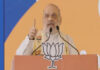2026ರ ಮಾ.31ರ ವೇಳೆಗೆ ಭಾರತ ನಕ್ಸಲಿಸಂ ಮುಕ್ತ’- ಅಮಿತ್ ಶಾ