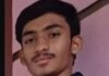 ಹೃದಯಾಘಾತದಿಂದ ಇಂಜಿನಿಯರಿಂಗ್ ವಿದ್ಯಾರ್ಥಿ ಮೃತ್ಯು