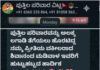 ಪುತ್ತಿಲ ಪರಿವಾರ ವಾಟ್ಸಾಪ್ ಗ್ರೂಪ್ ನಲ್ಲಿ ಮಾನಹಾನಿ ಬರಹ, ತೆರೆದ ನ್ಯಾಯಾಲಯದಲ್ಲಿ ಕ್ಷಮೆಯಾಚನೆ; ಕೇಸು ಹಿಂಪಡೆದ ದೂರುದಾರರು