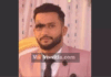 ರಹೀಂ ಕೊಲೆ ಪ್ರಕರಣ: ಇನ್ನೋರ್ವ ಆರೋಪಿಯ ಬಂಧನ