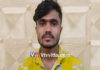 ಇನ್ಸ್ಟಾಗ್ರಾಮ್ನಲ್ಲಿ ಯುವತಿಯರ ಅಸಭ್ಯ ಫೋಟೋ, ವಿಡಿಯೋ ಪೋಸ್ಟ್; ಯುವಕ ಅರೆಸ್ಟ್..!