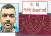 ಸರ ಕಳ್ಳತನ ಪ್ರಕರಣದ ಆರೋಪಿ ಅರೆಸ್ಟ್..!