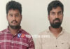ನಕಲಿ ಚಿನ್ನ ಕೊಟ್ಟು 35 ಲಕ್ಷ ವಂಚನೆ; ಇಬ್ಬರು ಆರೋಪಿಗಳ ಬಂಧನ..!