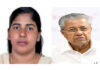 ನಿಮಿಷಾ ಪ್ರಿಯಾ ಬಿಡುಗಡೆಗೆ ತಕ್ಷಣ ಮಧ್ಯಪ್ರವೇಶಿಸುವಂತೆ ಪ್ರಧಾನಿಗೆ ಪತ್ರ ಬರೆದ ಕೇರಳ ಸಿಎಂ