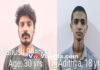 ಕಿನ್ನಿಗೋಳಿ: ಲಾಡ್ಜ್ ಮ್ಯಾನೇಜರ್ಗೆ ಬೆದರಿಕೆ; ಇಬ್ಬರು ಆರೋಪಿಗಳ ಬಂಧನ..!