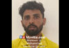 ಮಂಗಳೂರು: ಬಾಲಕಿಯ ಮೇಲೆ ಅತ್ಯಾಚಾರ ಪ್ರಕರಣ; ಆರೋಪಿಗೆ ಕಠಿಣ ಶಿಕ್ಷೆ..!
