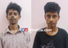 ಮೂಲ್ಕಿ: ಬಾಲಕಿಯನ್ನು ಅಪಹರಿಸಿ ಲೈಂಗಿಕ ಕಿರುಕುಳ; ಇಬ್ಬರು ಆರೋಪಿಗಳ ಬಂಧನ..!