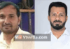 ಪುತ್ತೂರು: ಎಂ.ಎಲ್.ಸಿ. ಕಿಶೋರ್ ಕುಮಾರ್ ಅವರ ಆಪ್ತ ಕಾರ್ಯದರ್ಶಿಗಳಾಗಿ ಜಯಪ್ರಕಾಶ್ ಎಣ್ಣೆಮಜಲು ಹಾಗೂ ಅವಿನಾಶ್ ಬಿ.ಆರ್. ನೇಮಕ
