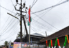 ವಿಟ್ಲ: ಸೋಶಿಯಲ್ ಡೆಮಾಕ್ರಟಿಕ್ ಪಾರ್ಟಿ ಆಫ್ ಇಂಡಿಯಾ ವತಿಯಿಂದ 79 ನೇ ಸ್ವಾತಂತ್ರೋತ್ಸವ