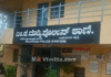 ರಾಮನಗರ: ಪೊಲೀಸ್ ಸ್ಟೇಷನ್ನಲ್ಲಿ ನೇಣು ಬಿಗಿದುಕೊಂಡು ಆರೋಪಿ ಆತ್ಮಹತ್ಯೆ