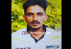 ಮಂಗಳೂರು: ಕೆಲಸಕ್ಕೆಂದು ಮನೆಯಿಂದ ಹೋದ ಯುವಕ ವಾಪಸು ಬಾರದೇ ನಾಪತ್ತೆ