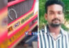 ಪಡುಬಿದ್ರಿ; ಖಾಸಗಿ ಬಸ್ ಡಿಕ್ಕಿ ಹೊಡೆದು ಸ್ಕೂಟರ್ ಸವಾರ ಸಾವು..!