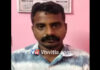 ಪುತ್ತೂರು: 20ಕ್ಕೂ ಹೆಚ್ಚು ಪ್ರಕರಣ; ಅಂತರ್ರಾಜ್ಯ ಆರೋಪಿಯ ಬಂಧನ..!