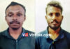 ಉಡುಪಿ: ಪೋಕ್ಸೋ ಪ್ರಕರಣ; ಇಬ್ಬರು ಆರೋಪಿಗಳಿಗೆ 20 ವರ್ಷ ಜೈಲು ಶಿಕ್ಷೆ, ದಂಡ