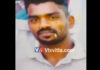 ಉಡುಪಿ: ಕೂಲಿ ಕೆಲಸಕ್ಕೆ ತೆರಳಿದ ವ್ಯಕ್ತಿ ವಾಪಾಸು ಬಾರದೇ ನಾಪತ್ತೆ