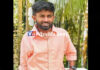 ವಿಟ್ಲ: ಅನಾರೋಗ್ಯದಿಂದ ಯುವಕ ಮೃತ್ಯು