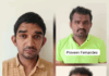 ಮಂಗಳೂರು: ವಿಮಾನ ನಿಲ್ದಾಣದಲ್ಲಿ ಪ್ರಯಾಣಿಕರೊಬ್ಬರ ಬ್ಯಾಗ್’ನಿಂದ ಚಿನ್ನಾಭರಣ ಕಳ್ಳತನ