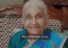 ಪುತ್ತೂರು :ಹಿಂದಾರು ಭಾಸ್ಕರ್ ಆಚಾರ್ಯ ಅವರಿಗೆ ಮಾತೃವಿಯೋಗ