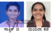 ಅಂಬಿಕಾ ವಿದ್ಯಾಲಯದ ಮಂದಿರಾ ಕಜೆ ಹಾಗೂ ಸಾತ್ವಿಕ್ ಜಿ. ರಾಷ್ಟ್ರಮಟ್ಟಕ್ಕೆ ಆಯ್ಕೆ